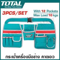 ราคา Total กระเป๋าเครื่องมือช่าง ชนิดคาดเอว รุ่น THT16P2031 THT16P20325 Tools Pouch with Bag กระเป๋าอเนกประสงค์ แบบคาดเอว (22861137181)