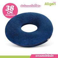 ราคา เบาะรองนั่ง เบาะนั่ง ทรงโดนัท เบาะโดนัท เบาะโฟมเมมโมรี่ รองรับสรีระได้ดี ทรงกลม (20224911522)