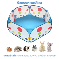 ราคา คอกสัตว์เลี้ยง 8เหลี่ยม พับเก็บได้ คอกสุนัขพกพา ห้องคลอดสัตว์เลี้ยง พับได้พกพาได้ที่นอนสัตว์เลี้ยงแบบพกพา คอกแมว คอกหมา (22071793989)