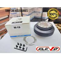 ราคา คอพวงมาลัย M 19คอบางปลอกใหญ่ รถรุ่น มิตซูบิชิ มิราจ Lancer Ex ใช้ได้ทั้งรุ่นมีแอร์แบคและไม่มีแอร์แบค และ ไทตัน ก่อนปี 2019 ที่มีแอร์แบต (20184690103)