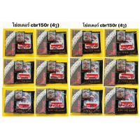 ราคา โซ่สเตอร์ cbr150r 428 126L 428 132L แท้พระอาทิตย์ (17574389346)