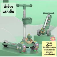 ราคา สกูตเตอร์ สกูตเตอร์เด็ก ที่นั่งหมุนได้เพื่อการเอียงเลี้ยว ล้อมีไฟ ปรับความสูงได้3ระดับ (21954866256)