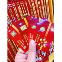 ราคา แผ่นทอง 0 1 กรัม ทองแท้ 96 5 พร้อมใบรับประกันสินค้า (22531483424)