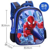 ราคา Wanders กระเป๋านักเรียนชายประถมหล่ออนุบาลกัปตันอเมริกาเด็ก 1 5 เกรดกระเป๋าเป้สะพายหลังกันน้ำ (21890059374)