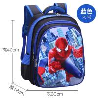 ราคา Wanders กระเป๋านักเรียนชายประถมหล่ออนุบาลกัปตันอเมริกาเด็ก 1 5 เกรดกระเป๋าเป้สะพายหลังกันน้ำ (21890059375)