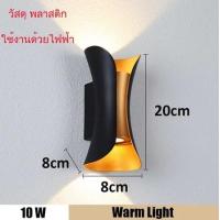 ราคา รับประกัน 3 ปี GOGEOUS ไฟติดผนัง โคมไฟติดผนัง ไฟติดผนังห้อง ไฟกิ่ง ไฟผนัง โคมไฟติดฝาผนัง 18W ไฟติดผนังภายนอก กันน้ำ IP65 ไฟผนังภายนอก โคมไฟติดผนัง led โคมไฟกิ่ง โคมไฟผนังนอก โคมไฟนอกบ้าน โคมกิ่ง ภายน 