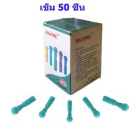 ราคา ส่งด่วน OMRON แผ่นน้ำตาล แผ่นตรวจเบาหวาน แผ่นทดสอบ เข็ม นำไปใช้ OMRON เครื่องตรวจน้ำตาล (22754494191)