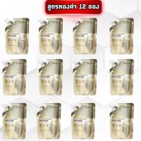 ราคา เรตินอล HUASURV มาส์กหน้า ตัวดังTiktok มาร์คหน้าลอกทองคำ พิษงู มาส์กทองคำแท้ หน้าใสเด้งกระชับ มาร์คหน้า ครีมมาส์กหน้าไวท์เทนนิ่ง เพิ่้มความชุ่มชื่นให้ใบหน้าและผืว (22113900093)