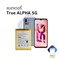 ราคา แบตเตอรี่ True ALPHA 5G แบตทรู แบตมือถือ แบตโทรศัพท์ แบตเตอรี่โทรศัพท์ รับประกัน6เดือน (22513355471)
