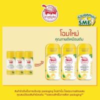 ราคา ส่งฟรี แพค 3 แป้ง เต่าเหยียบโลก ผลิตภัณฑ์ระงับกลิ่นกาย กลิ่นเท้า รักแร้ดำ ลดกลิ่นเหงื่อ เต่าเหยียบโลก tao yeab lok เต่า เบลล่า (19656634763)