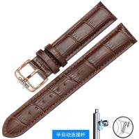ราคา Seiko สายนาฬิกา seiko สายนาฬิกาหัวเข็มขัดผีเสื้อแบบดั้งเดิมจากโรงงานสำหรับคอกเทลหอยเป๋าฮื้อกระป๋อง water ghost เบอร์5หนังแท้ (12427203440)