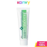 ราคา Smooth E Cream สมูทอี ครีมบำรุงผิว 10g 15g 20g 40g 100g (22730908826)