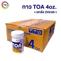 ราคา กาวลาเท็กซ์ TOA กาว 4 8 16 32 ออนซ์ (22489200540)