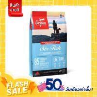 ราคา Orijen Six Fish Dog อาหารสุนัขโต สูตรซิกส์ ฟิช 340g (17454753950)