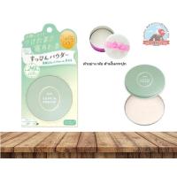 ราคา Club Yuagari Suppin Pawder Pastel แป้งแต่งหน้าและบำรุงผิวหน้ารวม2อย่างในตลับ ตลับสีเขียว กลิ่นดอกไม้รวม ขนาด 26 g มีฟับ (21717954235)