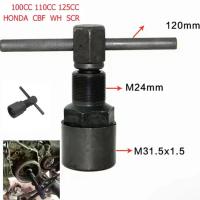 ราคา เหล็กดูดจานไฟ ZEN HONDA WAVE 125ดูดจานไฟมอเตอร์ไซค์ ดูดจานแม่เหล็ก ถอดจานไฟ ดึงจานไฟรถมอเตอร์ไซค์ ดูดจานไฟ ZUMA JNV เหล็กดูดจานไฟ 2 หัว ชุบแข็ (22090491996)