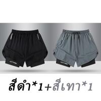 ราคา กางเหงออกกำลังกาย กางเกงขาสั้นผ้าร่ม กางเกงออกกำลังกายผู้หญิงไซส์ใหญ่ Sport กีฬา เสื้อผ้า สีดํา สีเทา (22665619829)