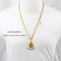 ราคา สร้อยคอสแตนเลเซอร์แท้100 สร้อยพระ ลายโซ่ฝรั่ง มี 2 สี สีสแตนเลส 316L สแตนเลสเลเซอร์แท้สีทองเกรด 22K ไม่ลอก ไม่ดำ ขนาด 4 5 มิล 5 0 มิล ความยาว 18 36นิ้ว (22770317164)