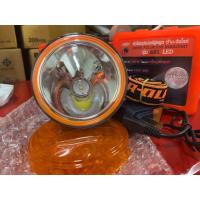 ราคา ไฟฉายคาดหัว ตราช้าง รุ่น 5 กิโล Chang รุ่น 621 LED รุ่นซุปเปอร์ฟลูมูน ราคาถูก ของแท้ 100 ไฟส่องกบ (22272343880)