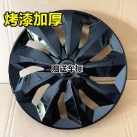 ราคา ฝาครอบขอบล้อแม็กเหล็กเหมาะสำหรับ Toyota Yaris Yaris ฝาครอบตกแต่งดุมล้อ Vios ฝาครอบดุมล้อ15นิ้วฝาครอบล้อ ฝาครอบล้อ (21008965611)