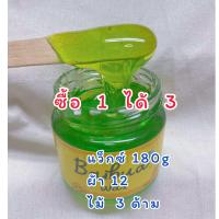 ราคา แว็กซ์กำจัดขน กำจัดขนรักแร้ กำจัดขนน้องสาว แว๊กซ์น้ำผึ้ง แว๊กซ์กำจัดขน แวกขน แว็กซ์น้ำผึ้ง แวกซ์กำจัดขน กําจัดขน ที่กําจัดขน แว้กกําจัดขน ที่ แว็กซ์ ขนขา (20772340921)