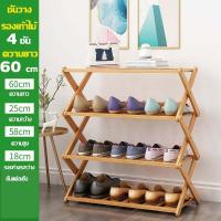 ราคา พร้อมส่งในไทย ชั้นวางรองเท้า พับได้ ชั้นวางของเอนกประสงค์ แตกต่างกัน แข็งแรง ทนทาน ดีไซต์สวย ประหยัดพื้นที แข็งแรงทนทาน Shoes Shelf (22777286301)