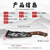 ราคา มีดมังกร ฟันกระดูก ทำครัว หนา คม ทำจากเหล็ก ทำจากสแตนเลสคุณภาพสูง ไม่เป็นสนิม แกะสลักลึก ลายคม สวยงามมาก (22664487632)