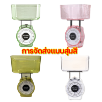 ราคา NOPS ตาชั่งน้ำหนัก15kg ตาชั่ง เครื่องชั่ง 5 10 ตาชั่ง กิโล กิโลชั่งของ 5 โล เครื่องชั่งสปริง ตาชั่งเล็ก 5kg แบบจานกลม เครื่องชั่งโครงเหล็ก เครื่องชั่งเข็ม kitchen scale (22254468269)