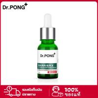 ราคา Dr PONG BarrierX ultimate defense serum skin barrier Ceramide Niacinamide ดอกเตอร์พงศ์ แบริเออร์เอ็กซ์ อัลติเมท ดีเฟ้นส์ (22833389671)