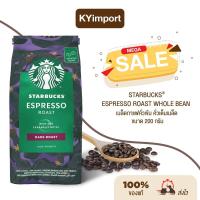 ราคา ใหม่สุด Exp 06 2025 เมล็ดกาแฟ สตาร์บัคส์ กาแฟสตาบัค Espresso Roast whole bean เมล็ดกาแฟคั่วเข้ม ใหม่ล่าสุด เมล็ดกาแฟ starbucks ไม่บด (22869182078)