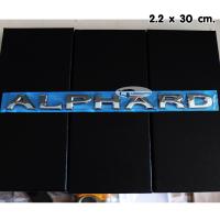 ราคา โลโก้ ALPHARD ขนาด 2 2 x 30 cm ติดท้าย รถตู้ สำหรับ โตโยต้า อัลฟาร์ด TOYOTA ALPHARD (12764927951)