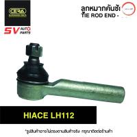 ราคา 2ตัว CERA คันชักสั้น ปลายแร็ค TOYOTA HIACE LH112 หัวจรวด TIE ROD END OUTER วรจักรออโต้ 888 (20772685667)