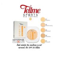 ราคา แป้ง เทลมี สปอร์ต ซัน คอนโทรล ทู เวย์ Tellme Sport Sun Control Two Way รีฟิล แถบส้ม X 1 ชิ้น (18884042651)