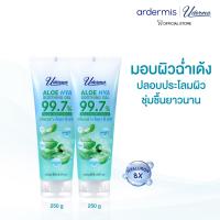 ราคา Uderma Aloe Hya Soothing Gel 250g ยูเดอร์มา อโล ไฮยา ซูทติ้ง เจล ปลอบประโลมผิว ชุ่มชื้น มอบผิวฉ่ำเด้ง (21495972513)