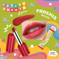 ราคา VELVET SMOOTH LIPSTICK ลิปสติกแท่งรูปดาว (7876635256)