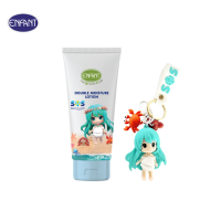 ราคา ENFANT อองฟองต์ ออแกนิค ดับเบิ้ล มอยส์เจอร์ โลชั่น ชนิดหลอด 150ml พวงกุญแจ SoS Collection (22770584423)