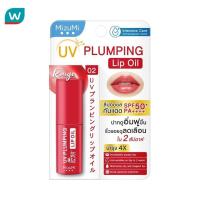 ราคา MizuMi มิซึมิ ยูวี พลัมพิ่ง ลิป ออยล์ สีรูจ 4 กรัม (22851454230)