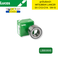 ราคา ลูกปืนล้อหน้า MITSUBISHI LANCER EX CY2 CY4 ปี2009 2013 เบรค ABS LBB089S LUCAS รับประกัน 1ปี 94844 (22042421546)