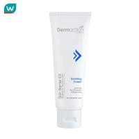 ราคา Dermaction Plus by Watsons เดอมาแอคชั่น บาย วัตสัน สกิน แบริเออร์ อีเอ็กซ์ ซูทติ้ง ครีม 75 มล (22576460375)