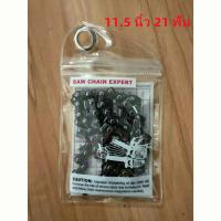 ราคา TECHNOLOGY TOOL โซ่เลื่อยยนต์ โซ่เลื่อย ขนาด 11 5 นิ้ว 21ฟัน 11 5 12 นิ้ว สำหรับ เลื่อยยนต์ เลื่อยโซ่ยนต์ (22574406502)