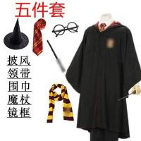 ราคา ชุดคอสตูมคอสเพลย์ Harry Potter ครบชุดสําหรับเด็ก รวมถึงชุดนักเรียนและเสื้อคลุม เหมาะสําหรับวันฮาโลวีนและงานปาร์ตี้แฟนซี (20570168127)