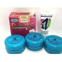 ราคา สบู่แครอท ครีมชุดบำรุงหน้า หมอยันฮี หมอวุฒิ ของแท้100 (22851525214)