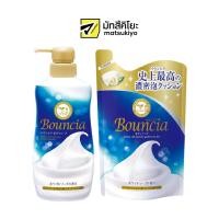 ราคา Bouncia Body Soap White Soap 480ml Free Refill 360ml (22821528568)