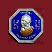 ราคา เหรียญหลวงปู่พระมหาศิลา รุ่นโชคเหนือเมฆ ยี่กอฮง ศิลามหาเฮง ลงยา สุ่มเลข (22031947416)