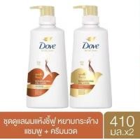ราคา โดฟ แชมพูและครีมนวดผม Dove Micellar Shampoo 380 Conditioner 380ml (22847707620)