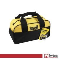 ราคา กระเป๋าเครื่องมือ GIANT KINGKONG รุ่น CF1021 ขนาด 13 นิ้ว สีดำ เหลือง (16539434273)