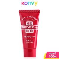 ราคา Shiseido Fine Toiletry Hand Cream 30g ชิเซโด้ ครีมบำรุงมือและเล็บ (21906990378)