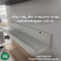 ราคา IKEA ชั้นวางรูปภาพโชว์ MOSSLANDA มอสลันดา กรอบรูปติดผนัง (20030966168)