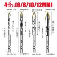 ราคา ดอกสว่านเจาะเกลียวนอกรีตหัวเฉียงพิเศษ 1 4 5 ชิ้น 6 8 10 12 มม สำหรับคอนกรีต งานก่ออิฐ แก้ว คอนกรีต ชุดดอกสว่านเจาะปูน (22428027628)