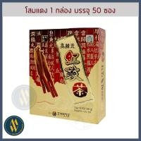 ราคา พร้อมส่ง Ginseng tea ชาโสมเกาหลี 100 ซอง ตีตรา sumsung จากเกาหลี ชาโสม ชาเกาหลี บำรุงร่างกาย Korea One Ginseng Tea (21626634073)